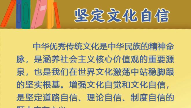 穆斯卡特：上海德比感到更大责任 球迷现场看球能暂忘不如意的事