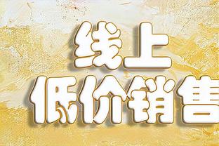 高效表现！奥孔武半场9中8拿到17分5篮板