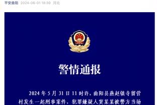 大桥谈太阳总决赛输雄鹿：2-0领先觉得稳了 但被对手连赢4场翻盘