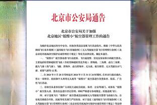 今天如何？波切蒂诺对瓜迪奥拉已输掉13场比赛，所有对手中最多