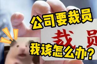 莫非今年？独行侠本赛季客场取得24胜 自10-11冠军赛季以来最多