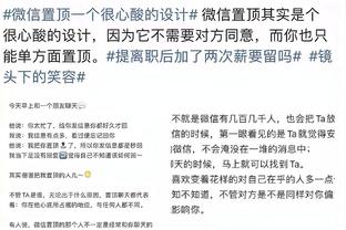 马尔卡宁：这是一场很棒的胜利 获得30分领先优势并不容易