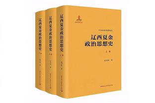 前国米总监谈穆帅下课：近些年有很多不懂球的老板，他们经常犯错