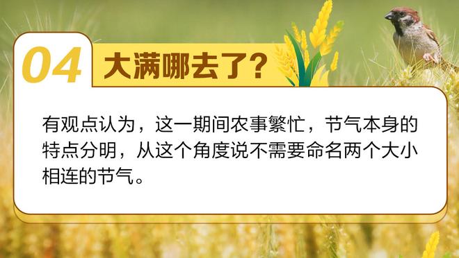 索汉：对巴洛感到骄傲 他对球队的帮助非常大