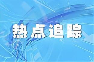 这球感如何？执教津门虎百场前，主教练于根伟开始热身？