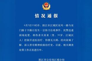 隔扣字母很强硬！阿德巴约半场10中6砍12分9板4助&正负值高达+22