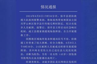 现在&未来！小恩佐破门模仿贝林庆祝，后者回应：我的男孩❤️